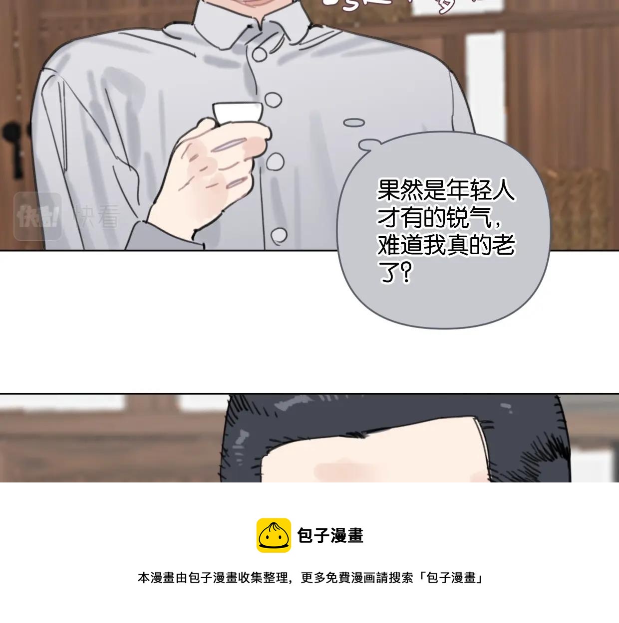 第55话 补偿10