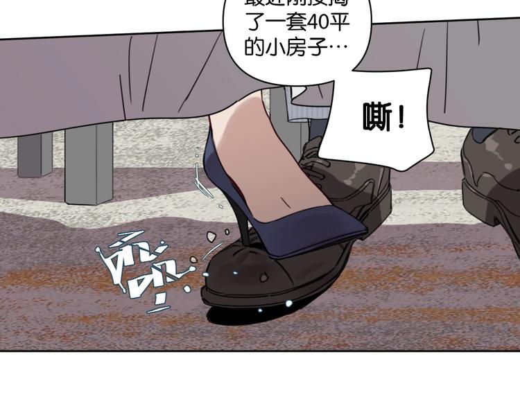 第8话 好的设计，让人触摸幸福42