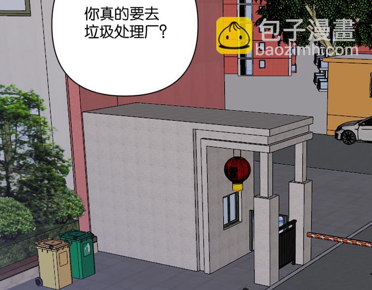 第31话 寻找老爷子80