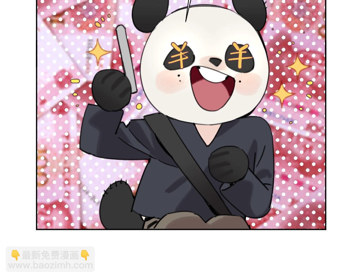 第56话 父爱如山53