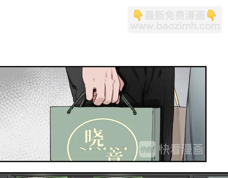 第1话 我是家居设计师，你呢？195