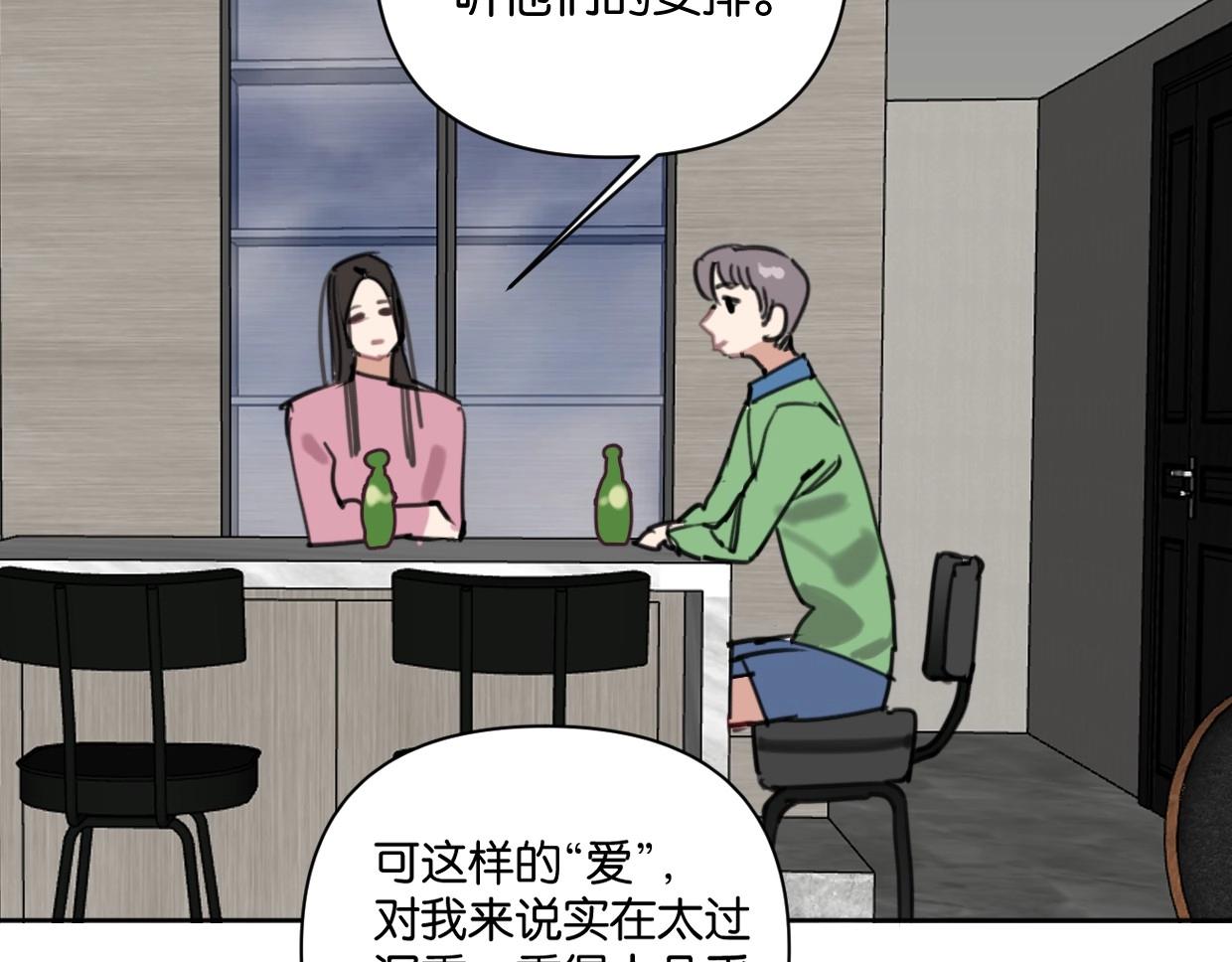 第60话 敬自由23
