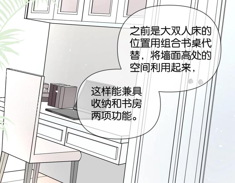 第7话 逃避是为了更好的面对24