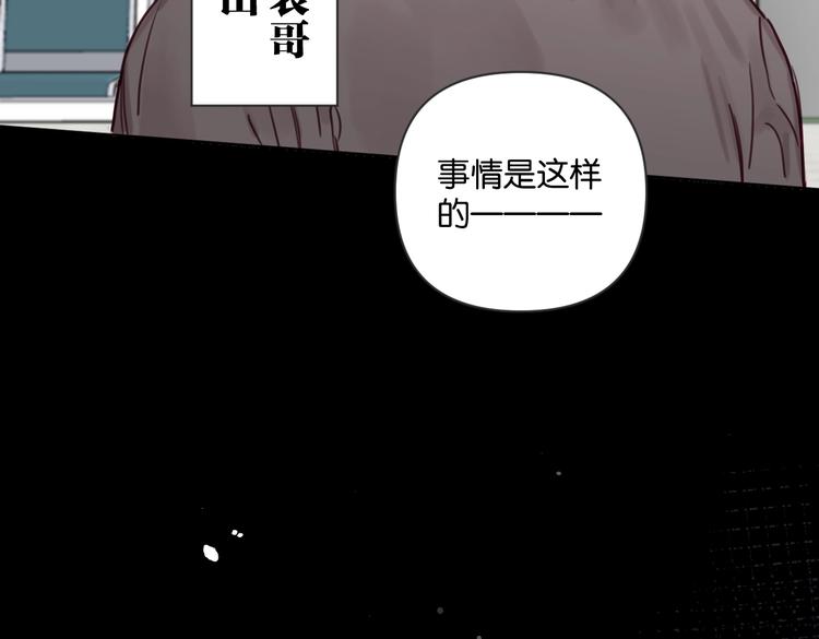 第28话 新难题来袭7