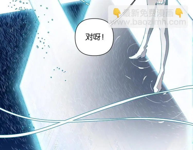 第30话 难题有思路了！33