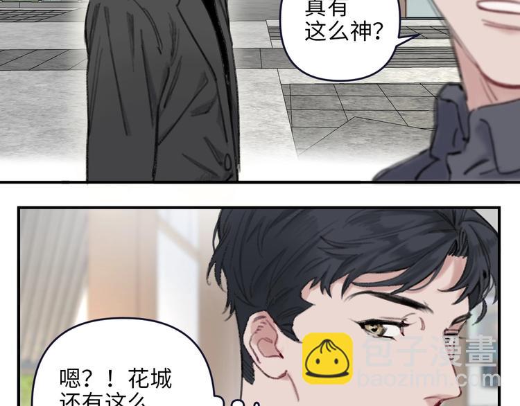第1话 我是家居设计师，你呢？41