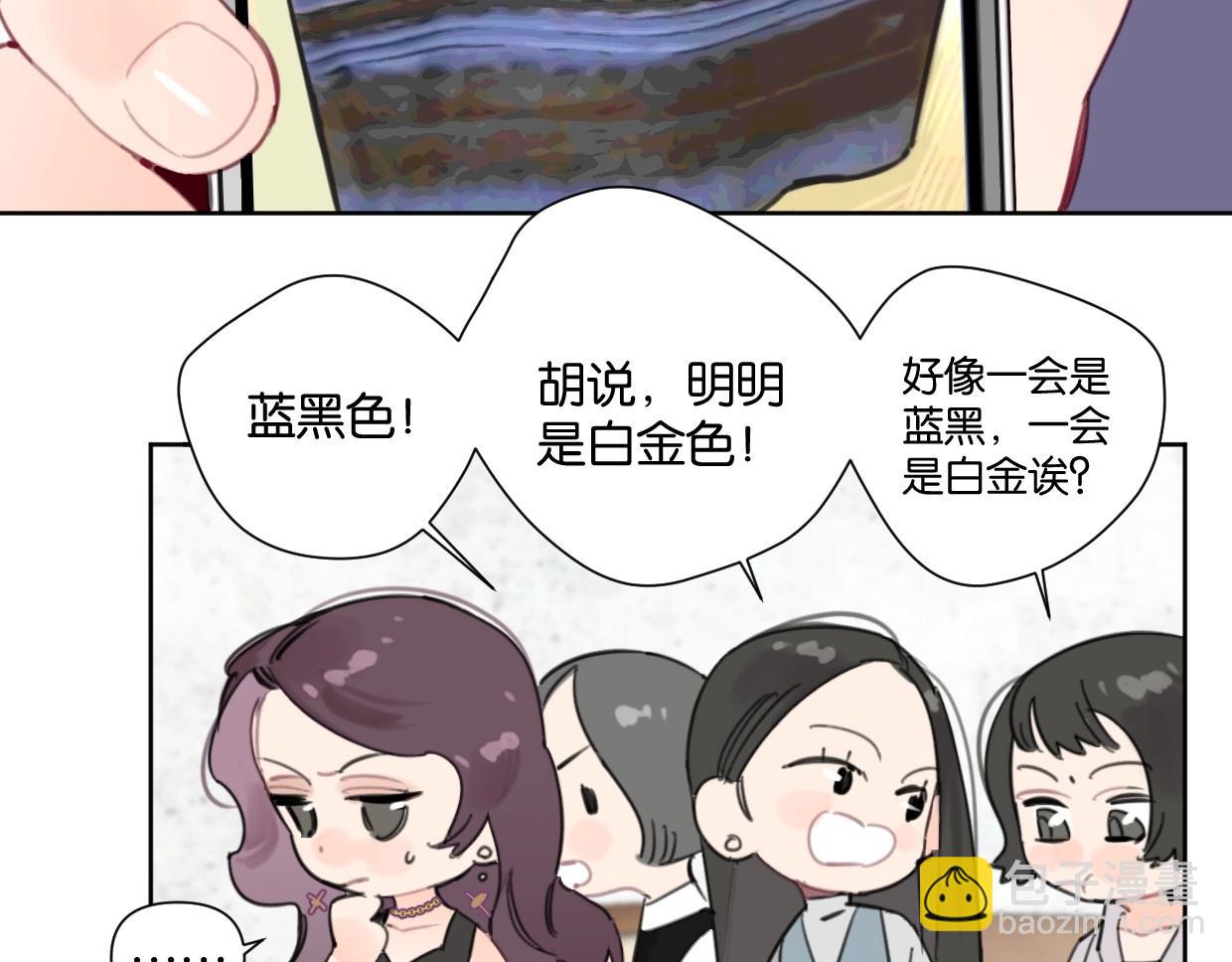 第49话 灰还是绿？39