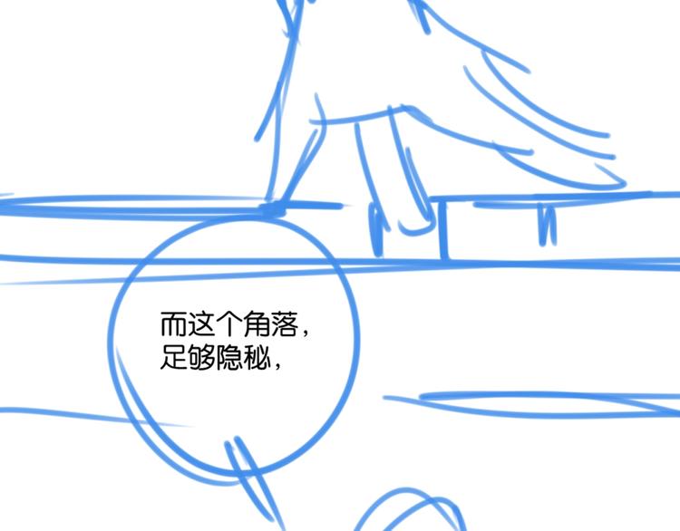第6话 我和房子都交给你了！46