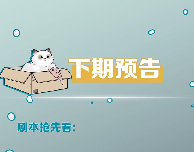 第18话 最好的爱是陪伴91