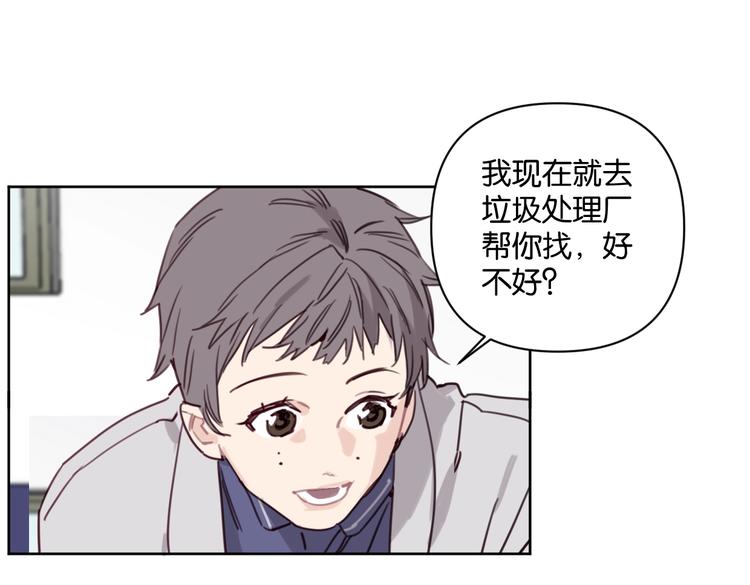 第31话 寻找老爷子69