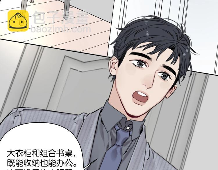 第7话 逃避是为了更好的面对25