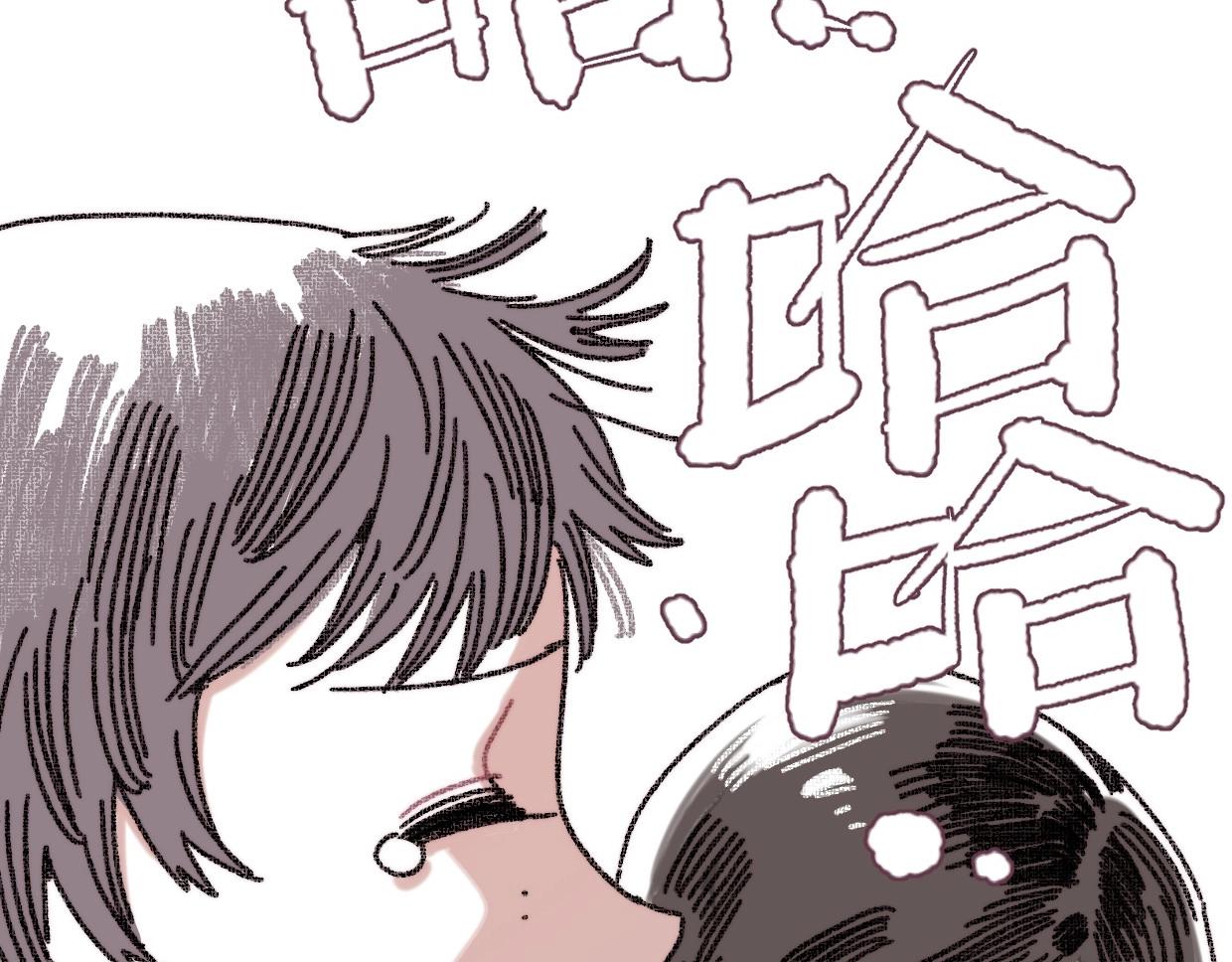 第59话 深入了解陈曦！68