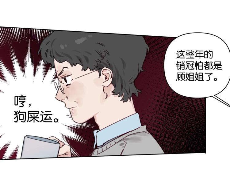 第19话 傲娇妈妈求和解61