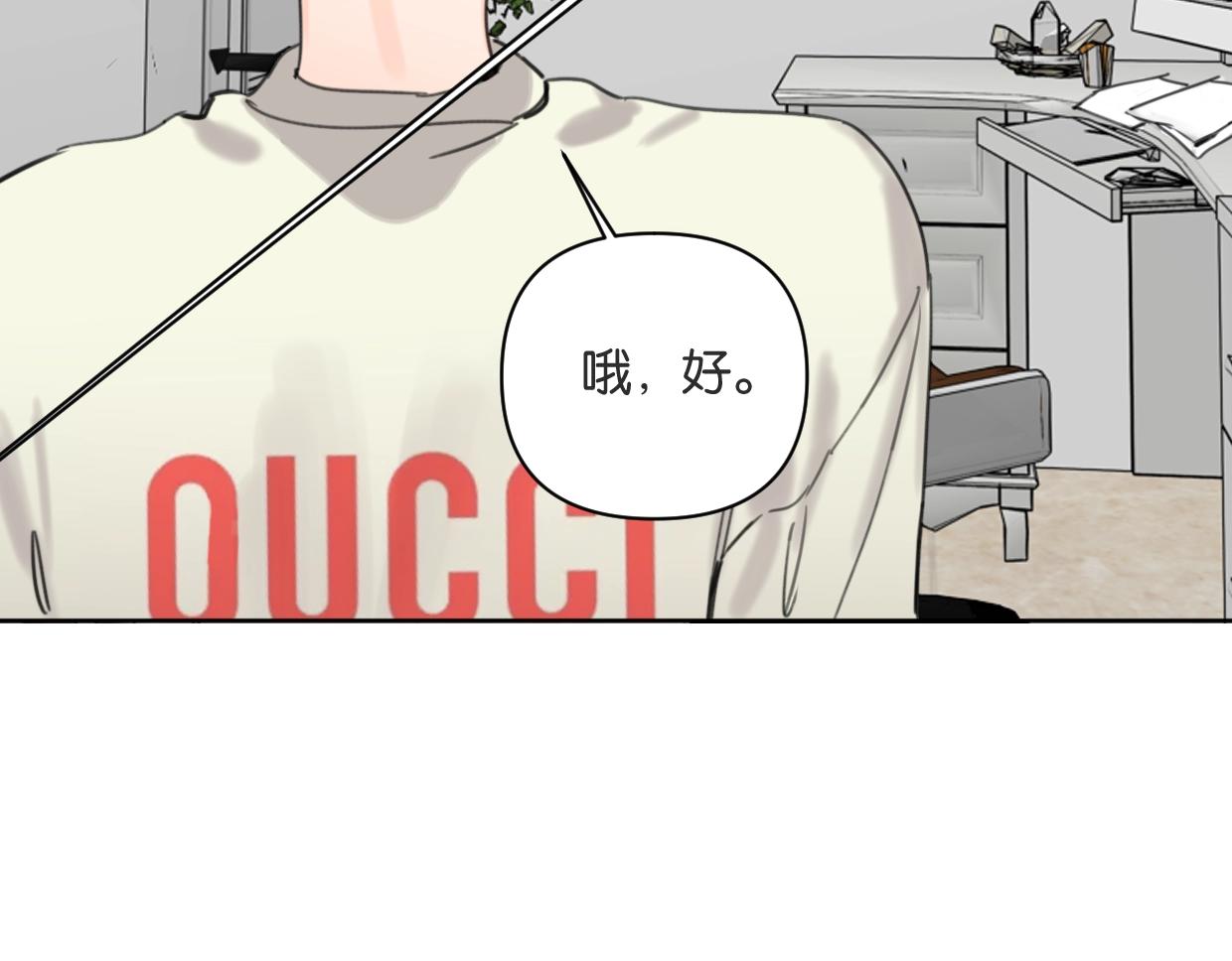 第61话宽哥的考验来了！26