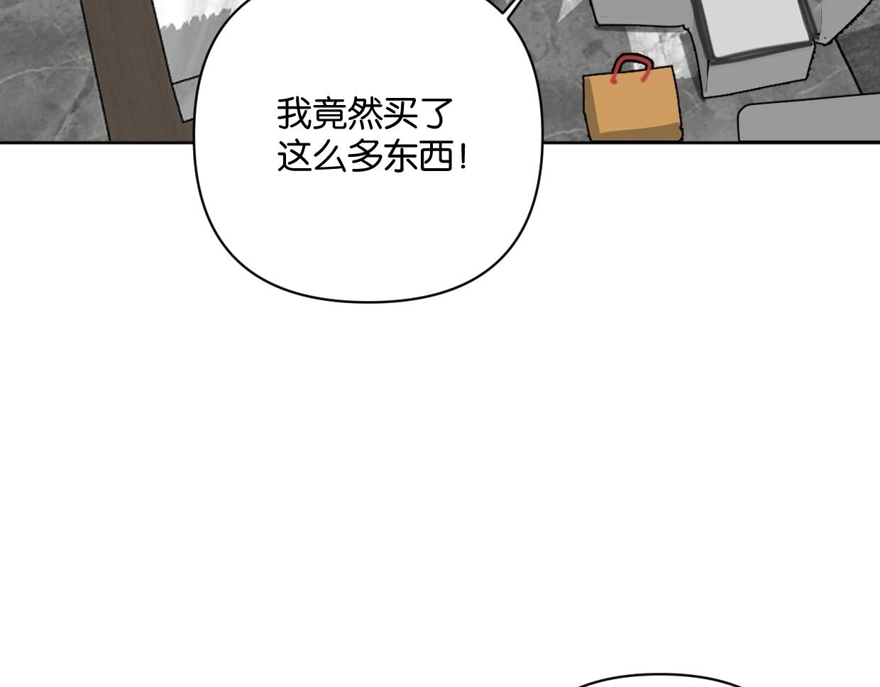 第59话 深入了解陈曦！51