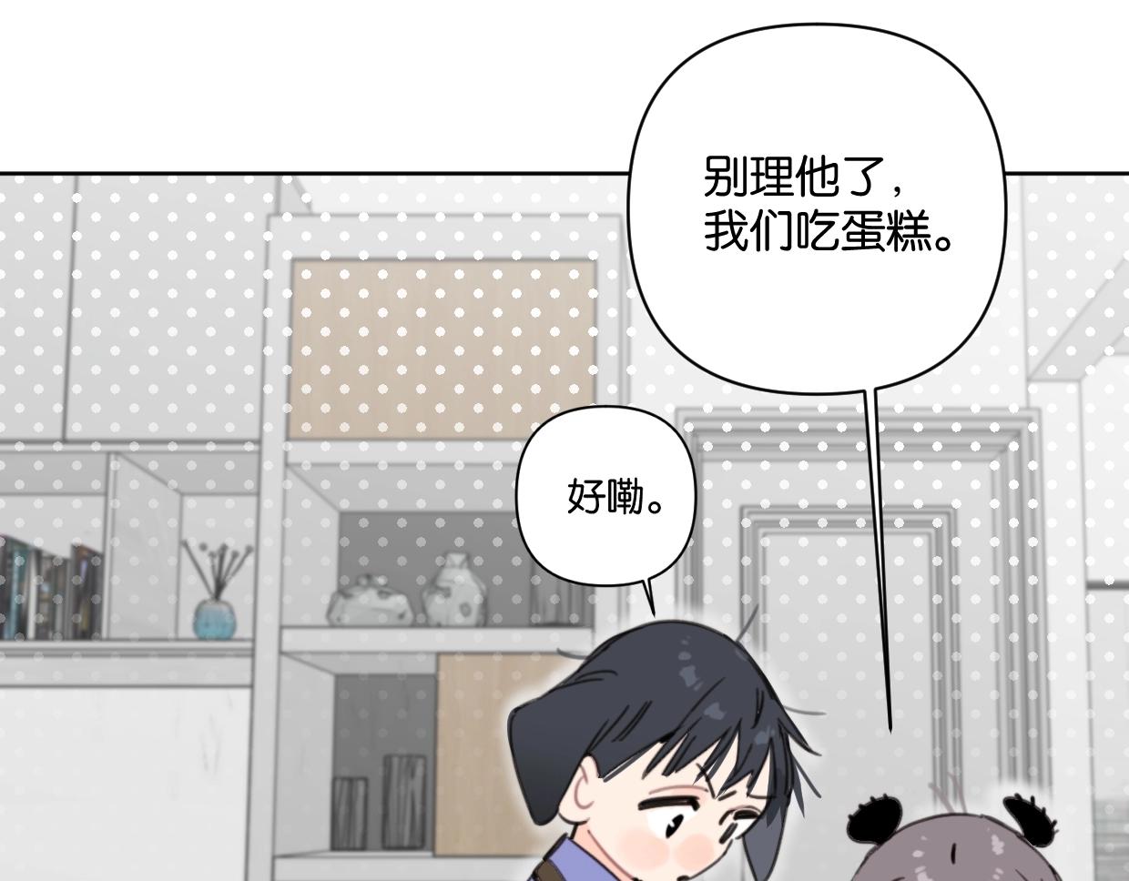 第40话 谣言10