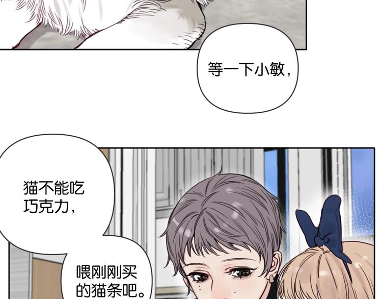 第14话 少女的愿望42