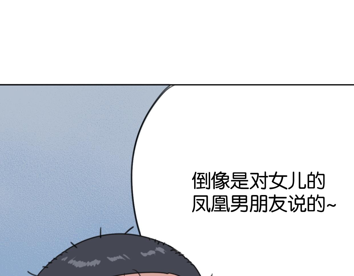 第54话 经典戏码59