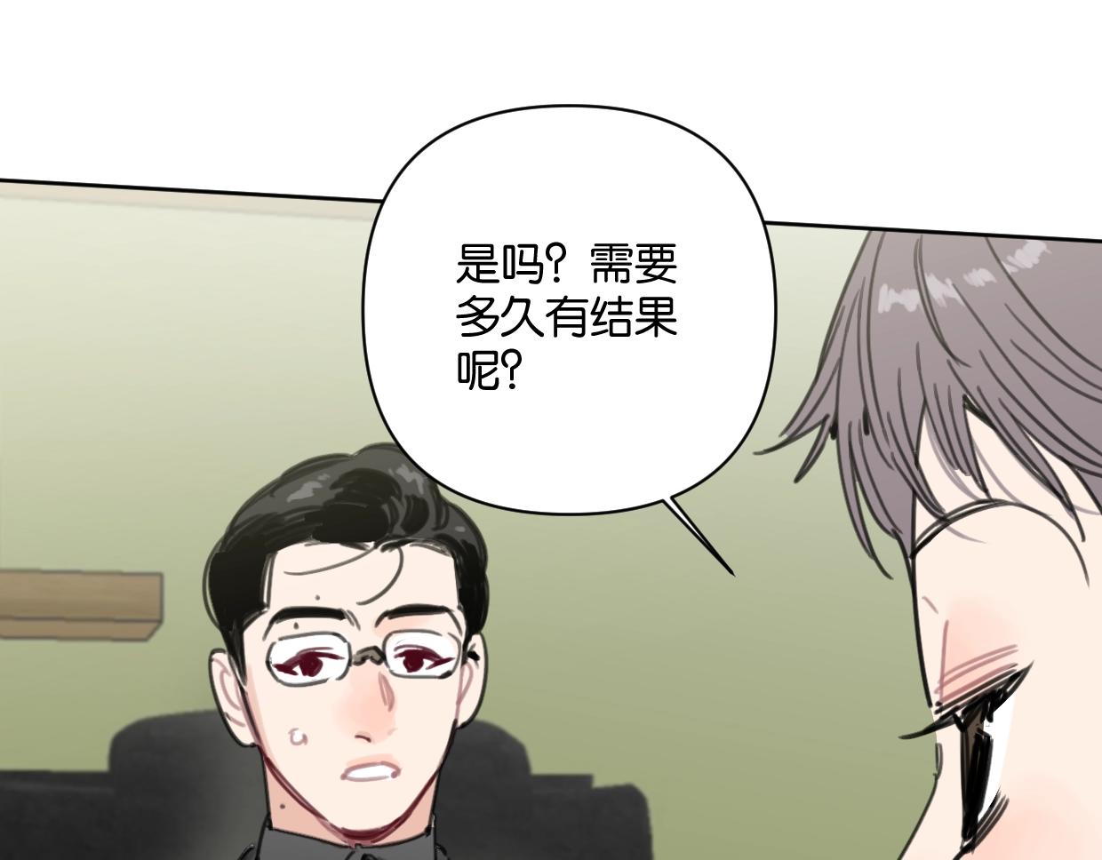 第45话 造谣15