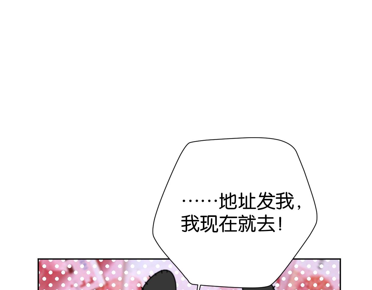 第56话 父爱如山52