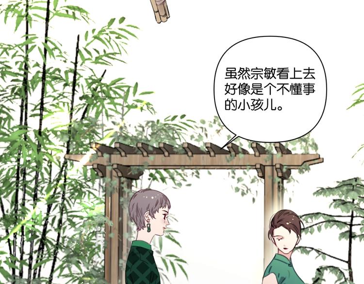 第18话 最好的爱是陪伴75
