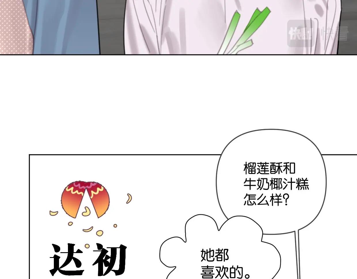 第55话 补偿35