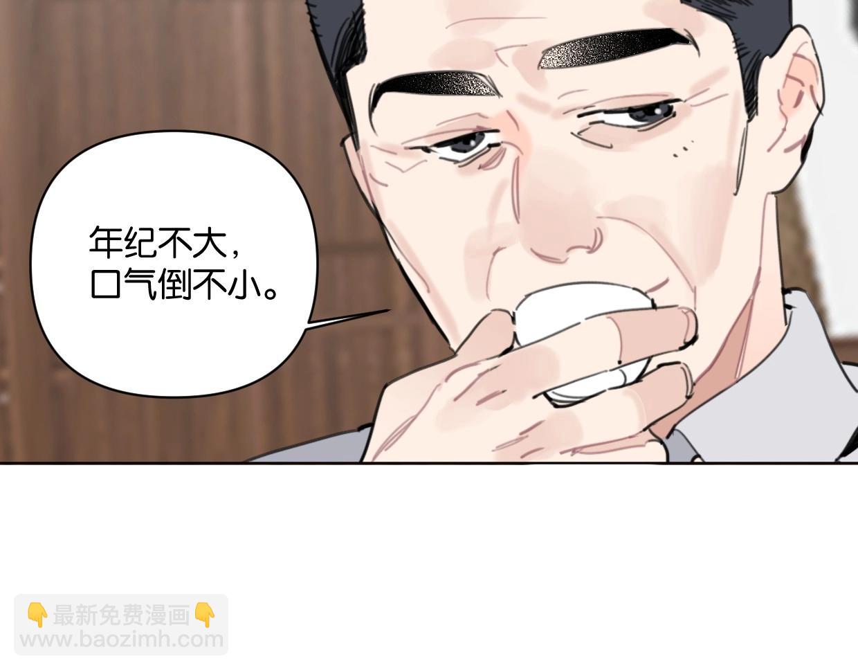 第55话 补偿11