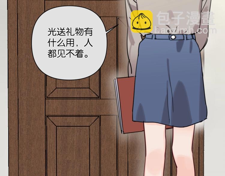 第18话 最好的爱是陪伴47