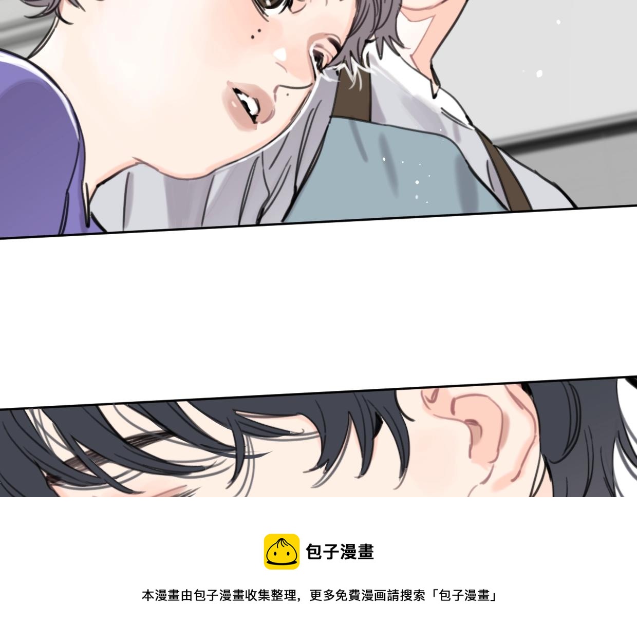 第52话 见家长？20