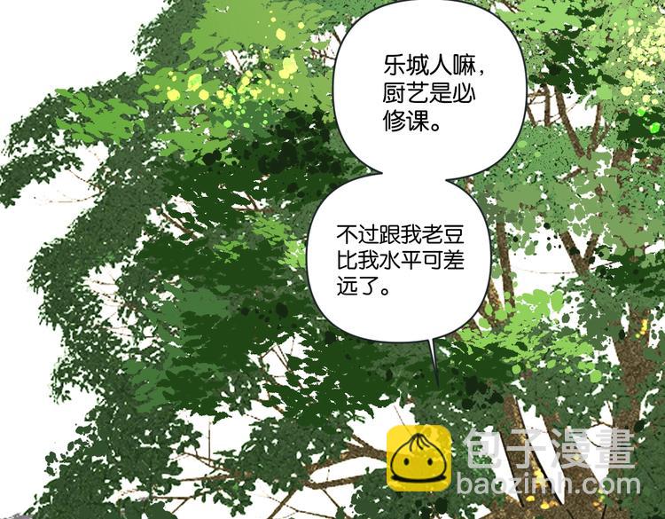 第24话 告白被拒14