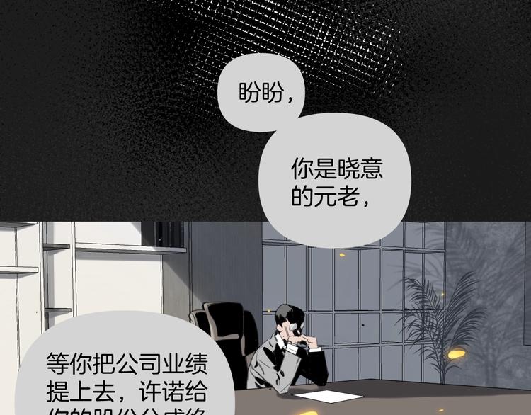 第2话 指定设计师9