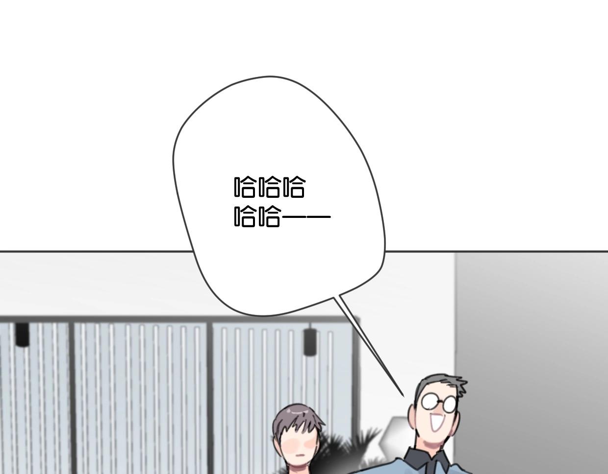 第49话 灰还是绿？17