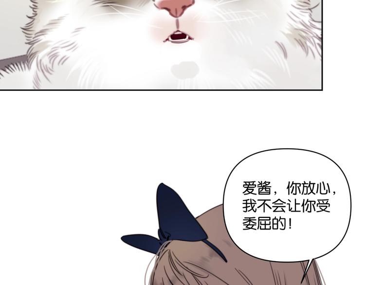 第12话 少女和猫咪29