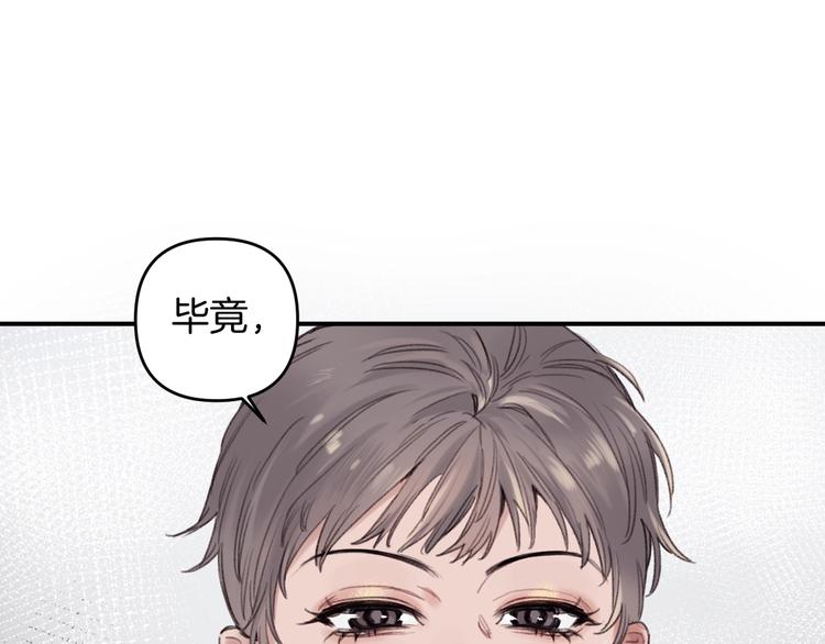 第1话 我是家居设计师，你呢？187