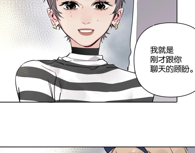 第13话 嫂子好！44