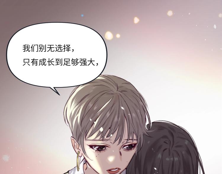 序章 你值得一切美好18
