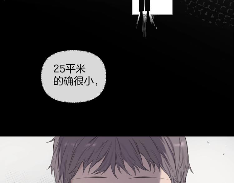 第3话 紧握的安全感28