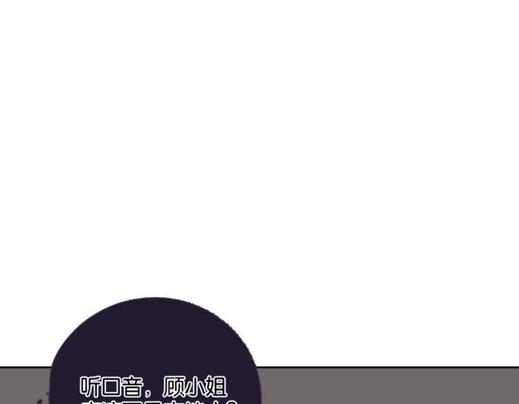 第20话 盼盼被宽哥亲戚查户口16