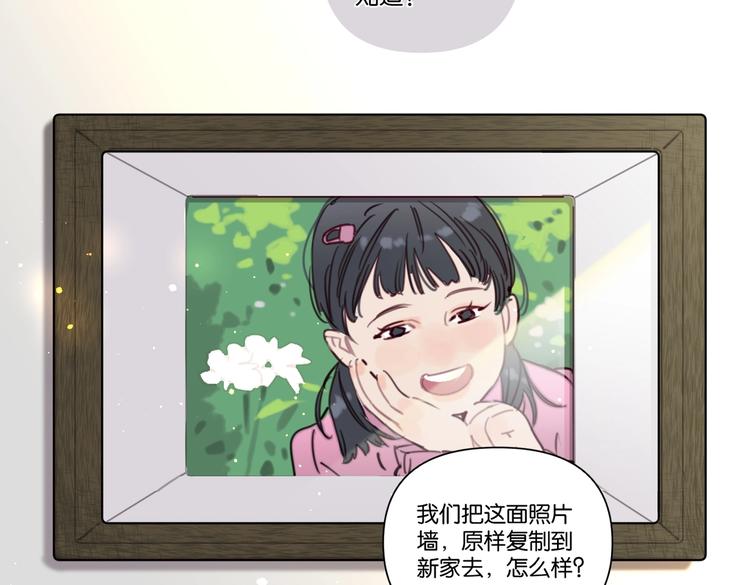 第18话 最好的爱是陪伴33