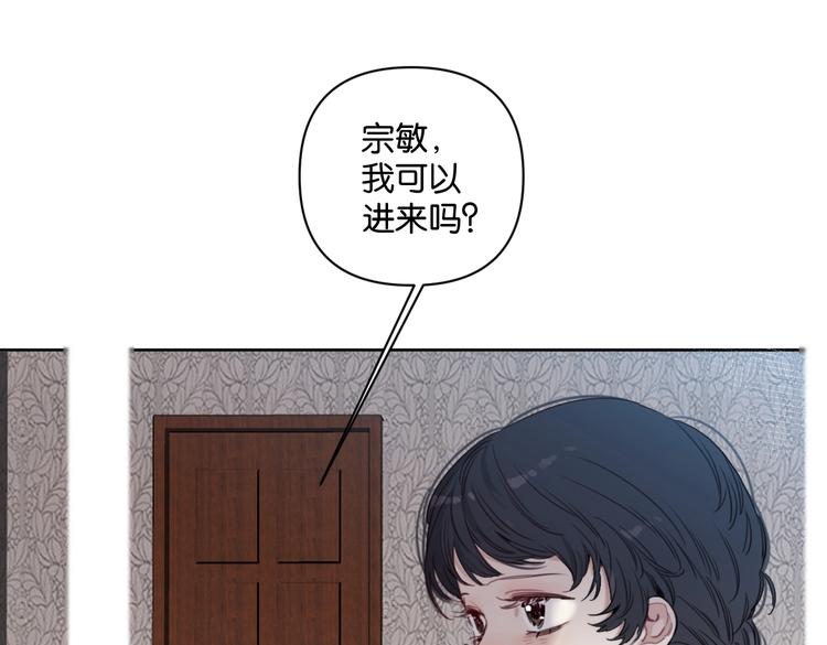 第19话 傲娇妈妈求和解6