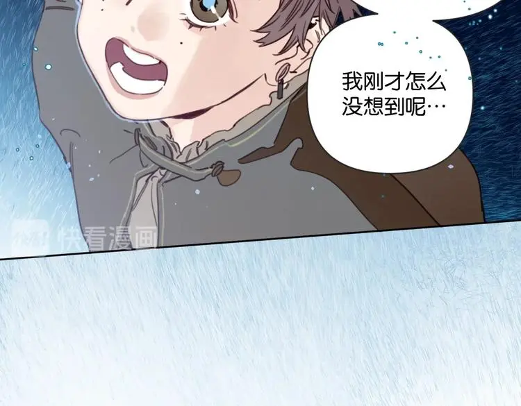 第30话 难题有思路了！35