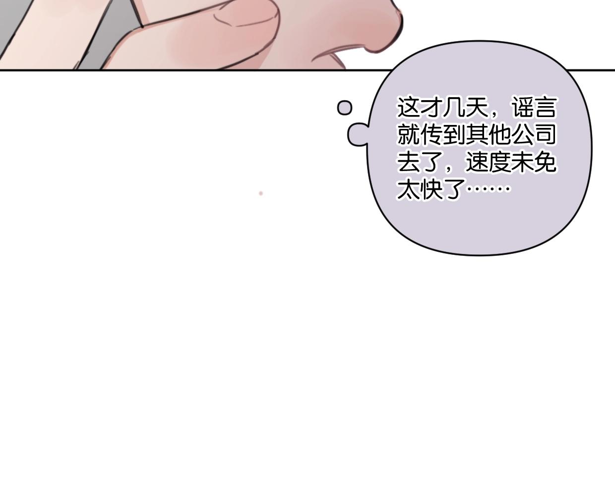 第43话 宽哥的美食攻击！38