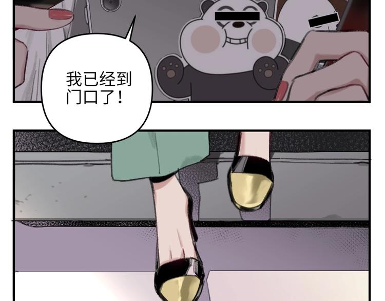 第1话 我是家居设计师，你呢？46