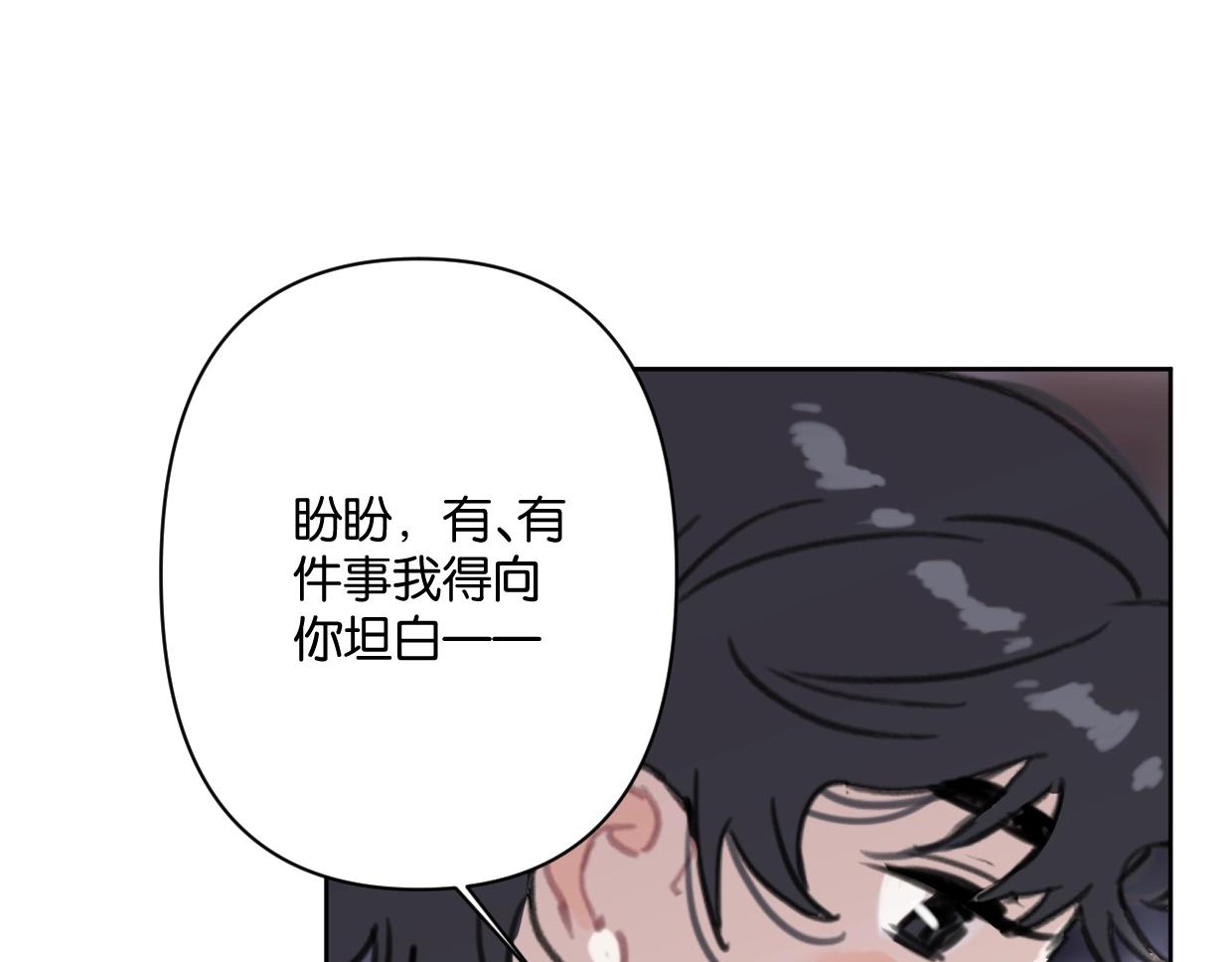 第58话 宽哥光速坦白57
