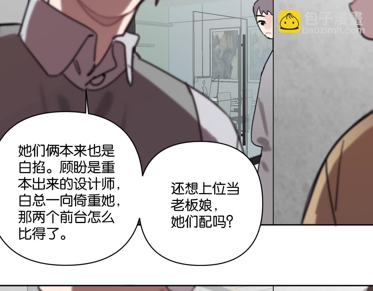 第40话 谣言63