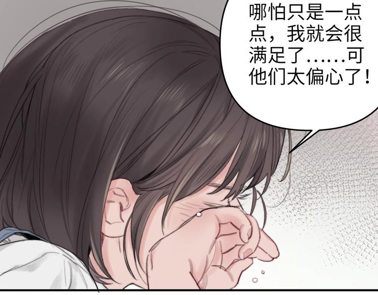 第1话 我是家居设计师，你呢？113