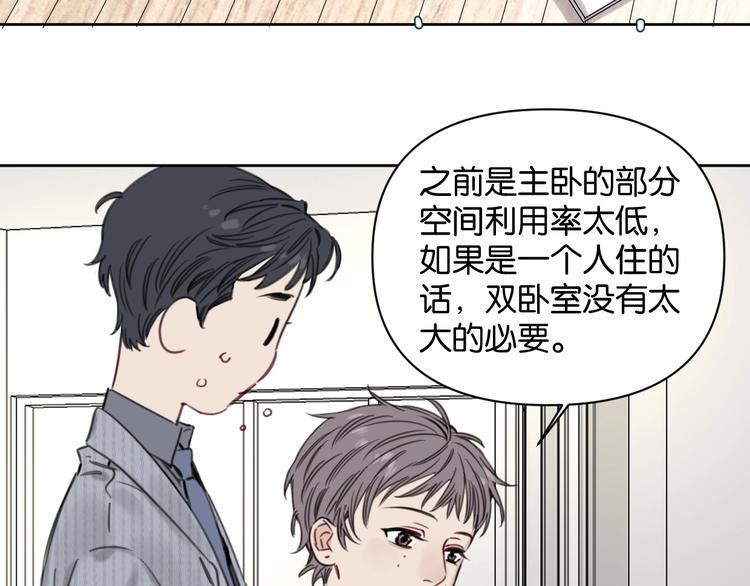 第7话 逃避是为了更好的面对20