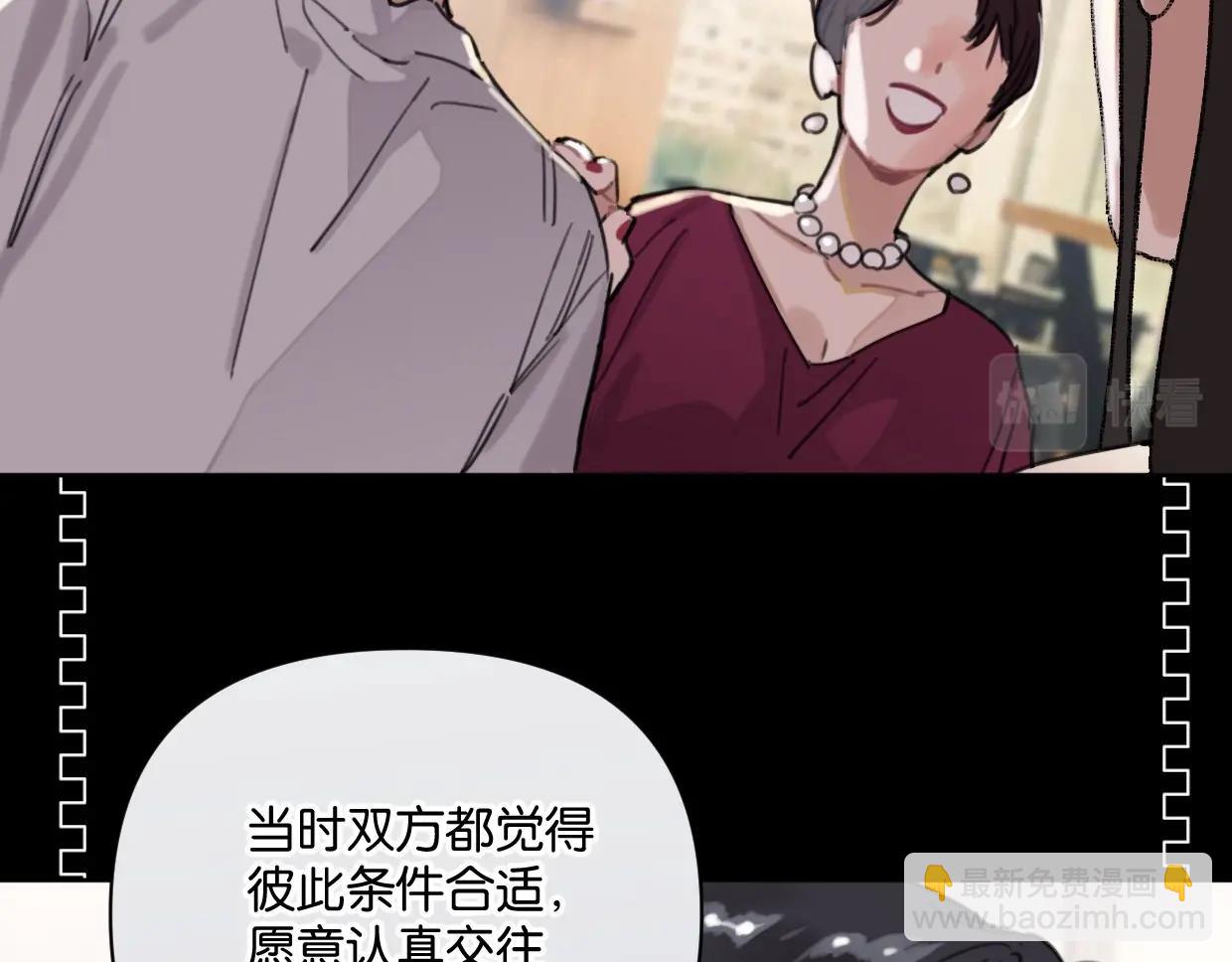 第59话 深入了解陈曦！12
