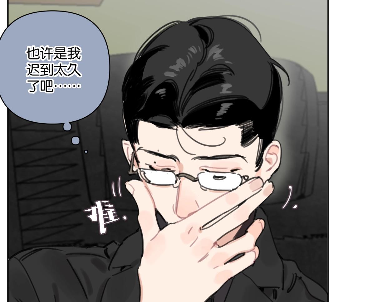 第45话 造谣9