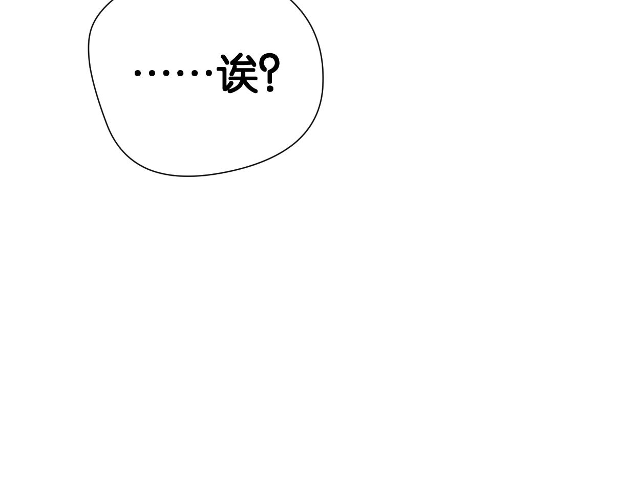 第51话 和过去告别95